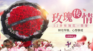 山东青岛莱西市院上镇郝家许村鲜花速递